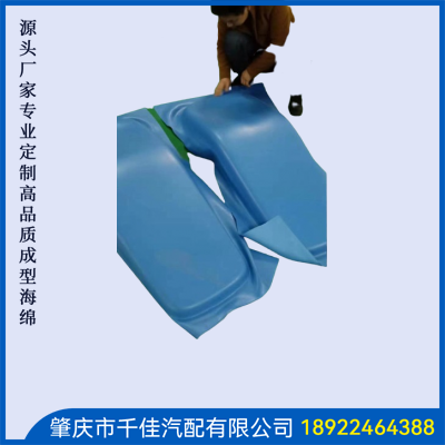 吸真空带皮发泡部分定制款式