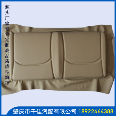 吸真空带皮发泡部分定制款式