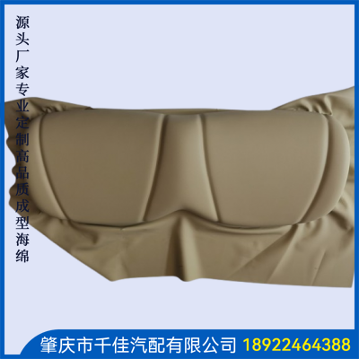 吸真空带皮发泡部分定制款式