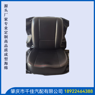 吸真空带皮发泡部分定制款式
