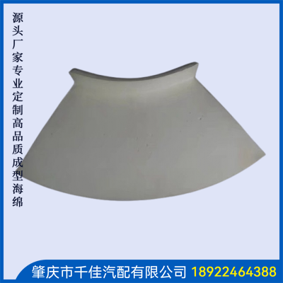 异形海绵部分定制款式