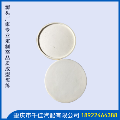 美容美发座椅部分定制款式