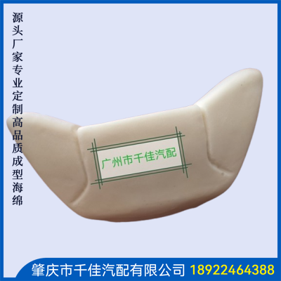 汽车头枕部分定制款式