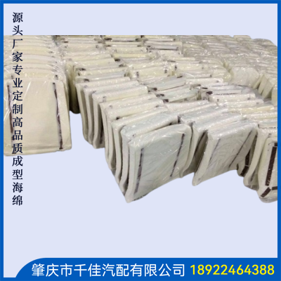 高铁座椅海绵部分定制款式