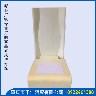高铁座椅海绵部分定制款式